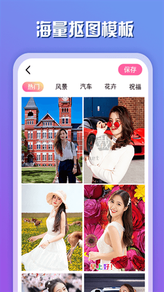 趣覓相機app安卓版2024 v5.05最新版