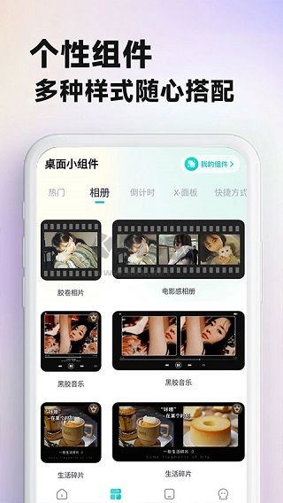 2024最新版主題壁紙大全app安卓版 v2.5.7