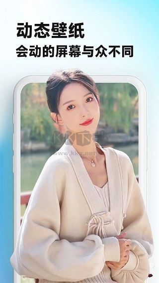 2024最新版主題壁紙大全app安卓版 v2.5.7