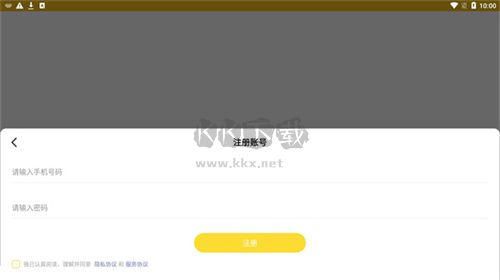 酷仔表情包官方最新版 v3.2