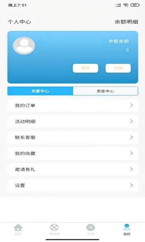 bubu游戲app新版本