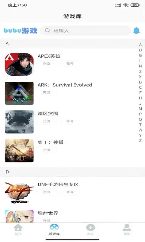 bubu游戲app新版本