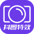 抖圖特效App 2024 官方版 v1.0.0