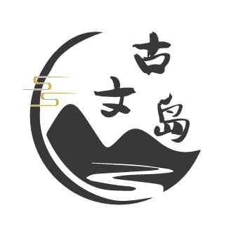 古文島APP最新版 v1.6.6 安卓版