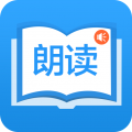 朗讀大師app無廣告破解版 v9.3.7