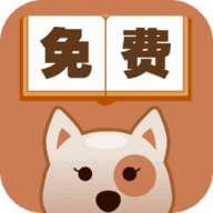 盡閱免費小說 2024 最新版 v7.41.05