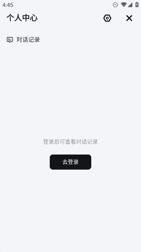 萬卷App正式版