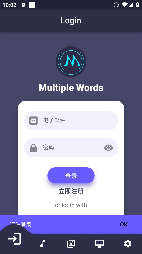 官方版Musicia：AI音樂(lè)生成器應(yīng)用