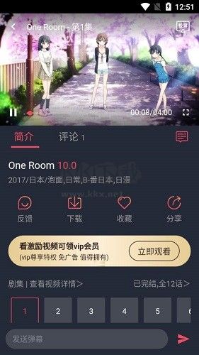 打驢動漫2024版 v1.0.2.6