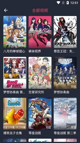 打驢動漫2024版 v1.0.2.6