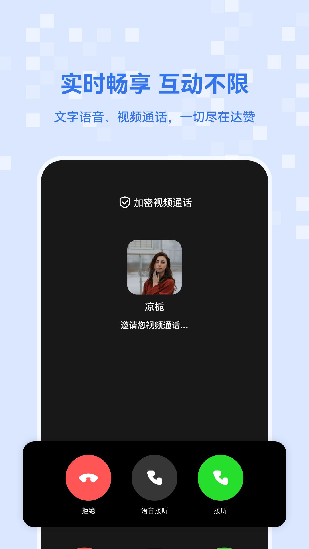 達贊2024官方正版 v2.8.8版