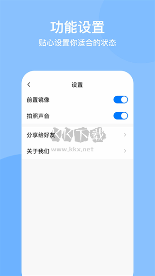 時間定位相機APP安卓版 1.0.3 更新版