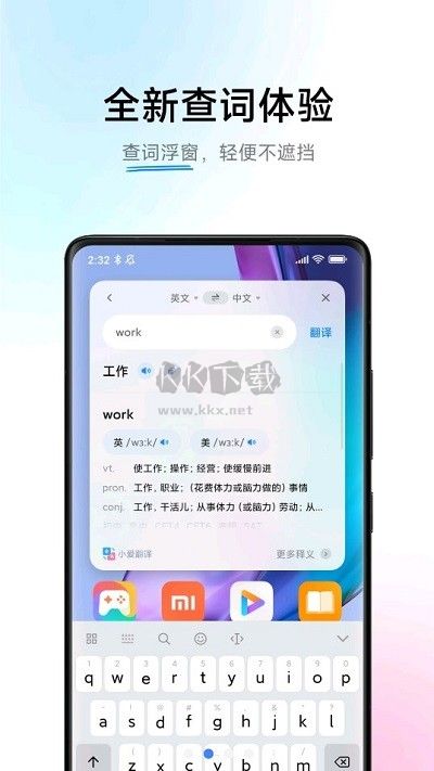字幕翻譯助手 v3.2.1