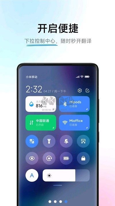 字幕翻譯助手 v3.2.1