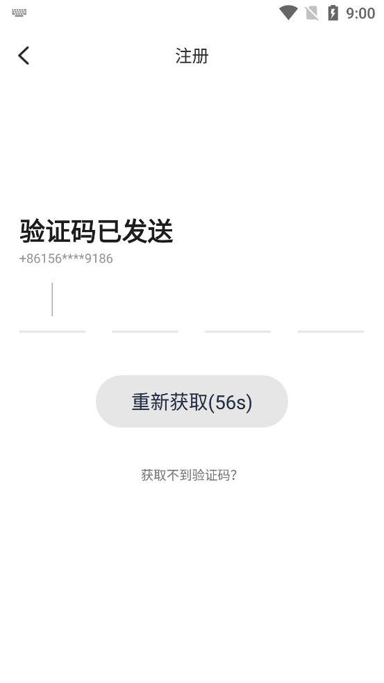 盒子app最新版