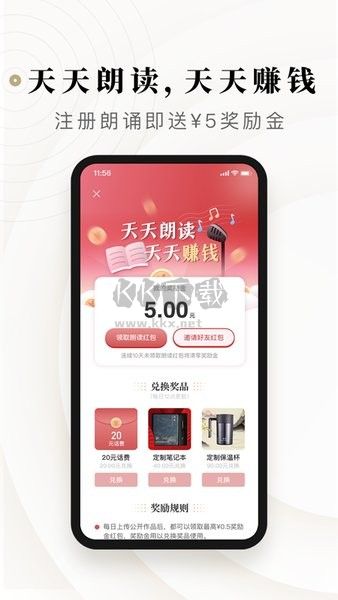 詩音APP 2.3.0 更新版