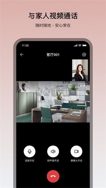看家王應(yīng)用程序 v1.2.18