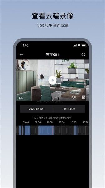 看家王應(yīng)用程序 v1.2.18