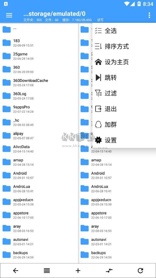 NP管理器免登錄破解 v3.0.89 清爽版