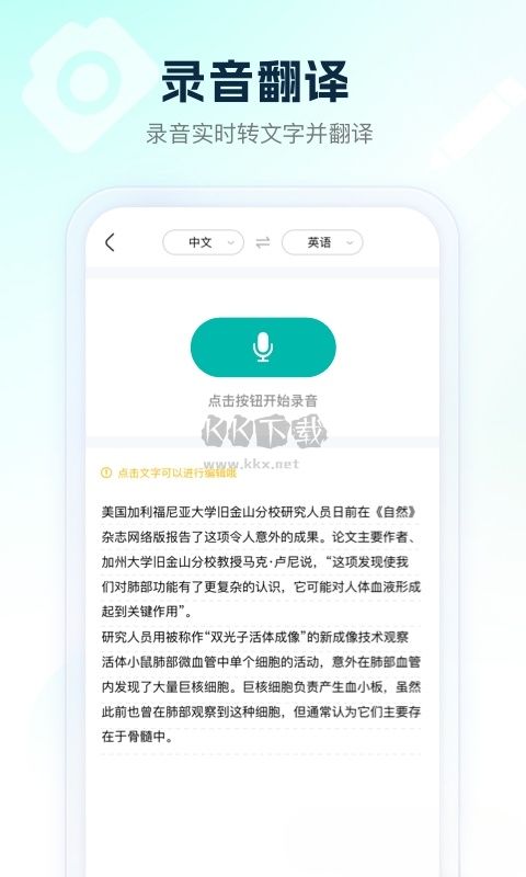 滿分試卷助手 1.0.0版