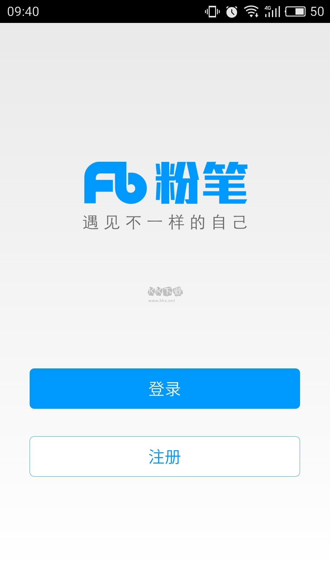粉筆APP 版本 6.17.12