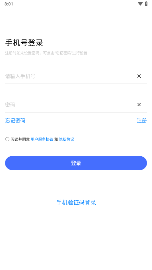 華理健康A(chǔ)PP最新版本