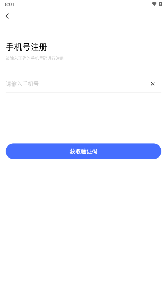 華理健康A(chǔ)PP最新版本