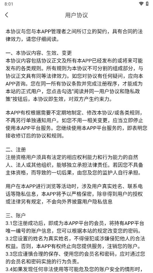 華理健康A(chǔ)PP最新版本