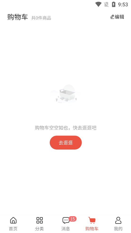 云小兔應(yīng)用更新版