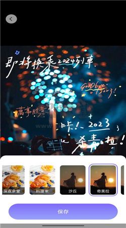 抖圖特效App 2024 官方版 v1.0.0
