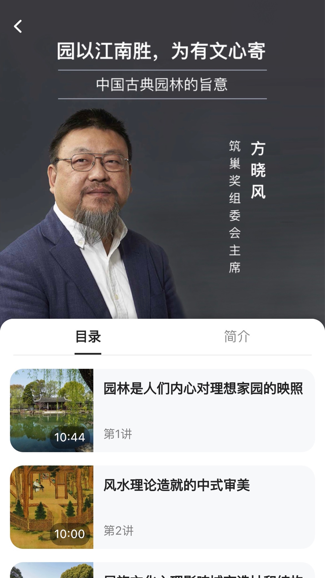 dHome軟件正版官方下載