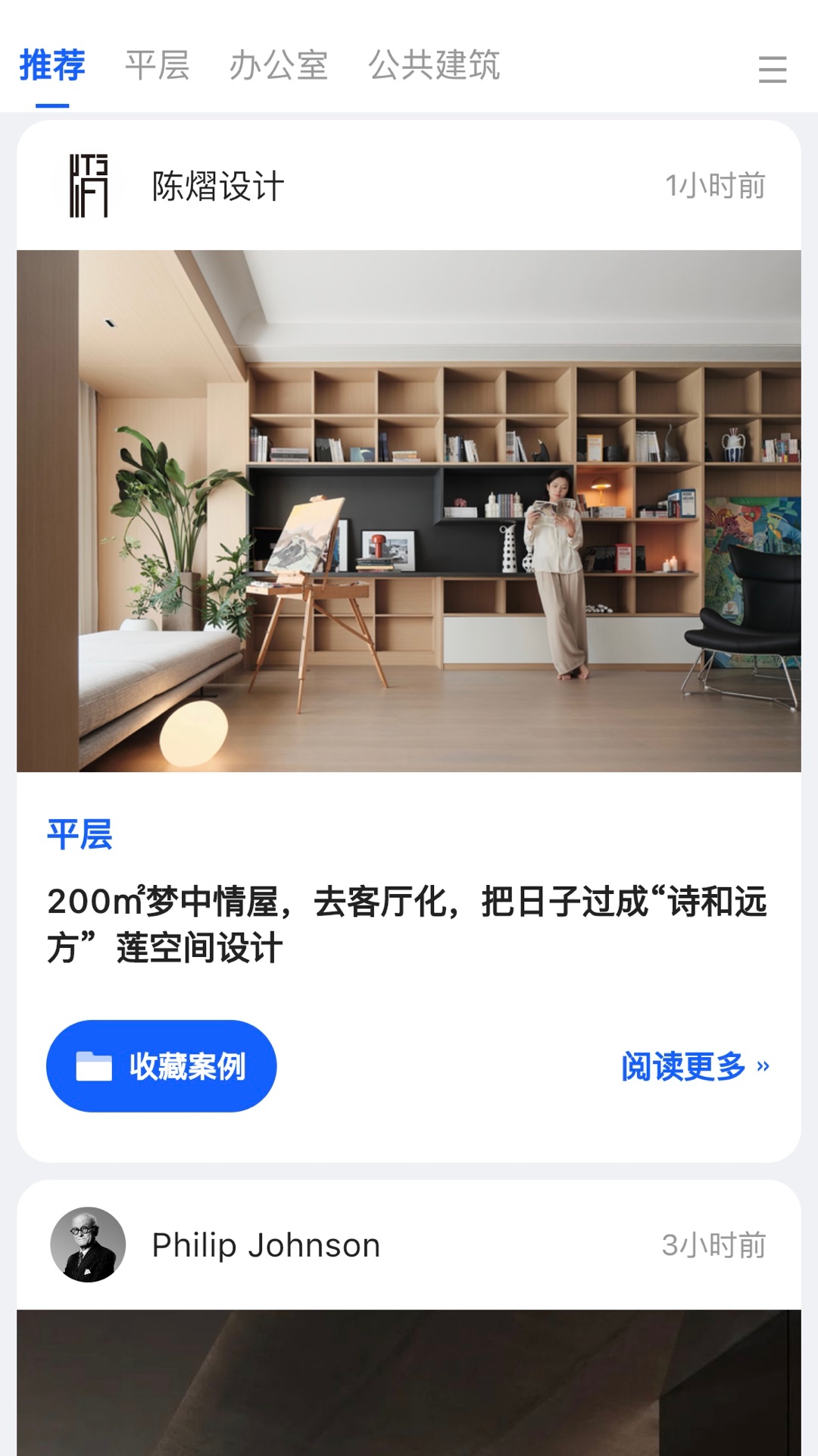 dHome軟件正版官方下載