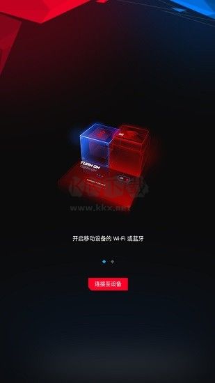 ARMOURY CRATE 手機(jī)版 v5.4.4