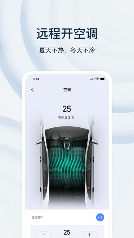 乘趣app新版本
