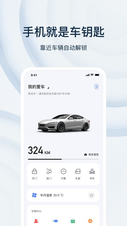 乘趣app新版本