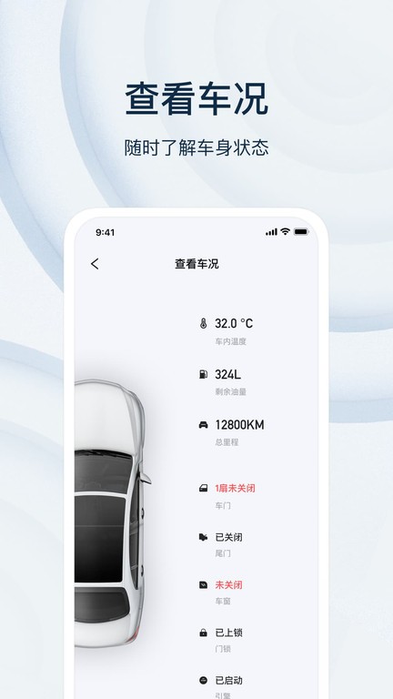 乘趣app新版本