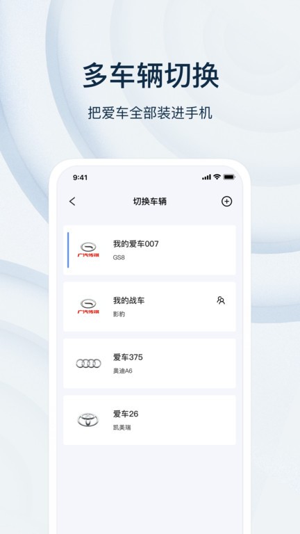 乘趣app新版本