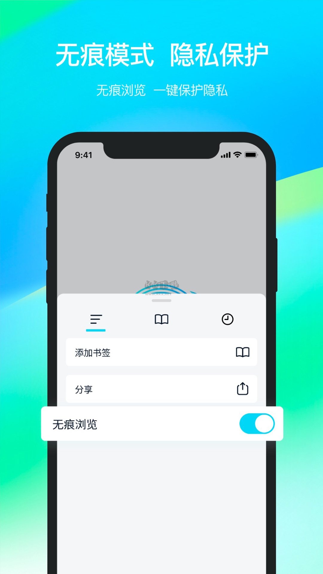 Dweb Browser Mobile 2024 v2.240110.0