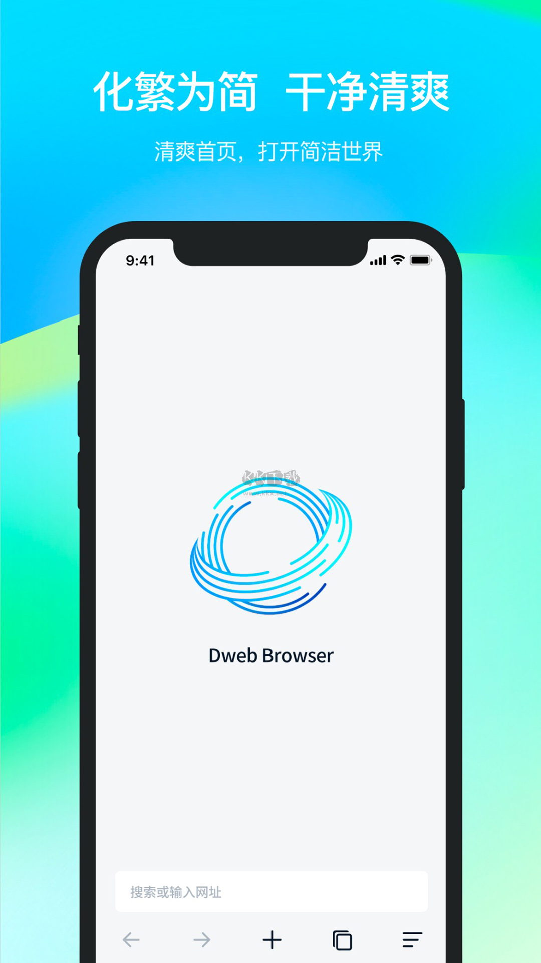 Dweb Browser Mobile 2024 v2.240110.0