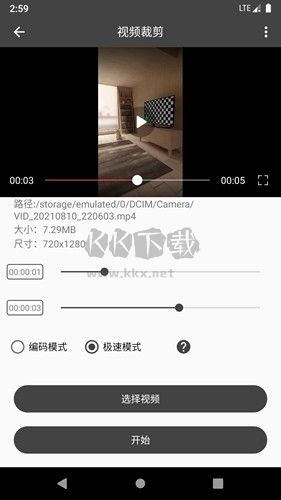 集影視頻工具箱app官網(wǎng)最新免費(fèi)版 v4.0.6