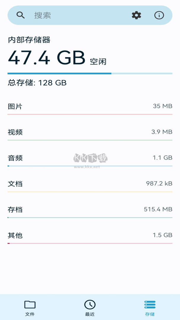 BS文件管理器官方版2024 v6.16.1