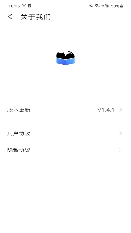 黑貓Box Android版
