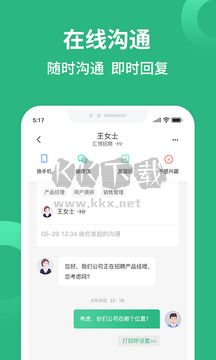 匯博招聘app官方版2024 v4.9.0 最新版