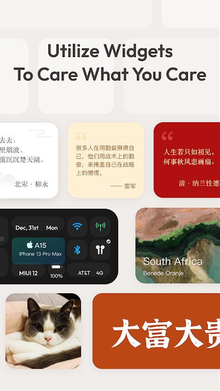 WidgetLab小組件盒子官方版