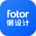 Fotor懶設計2024版手機版 v1.0.22.28