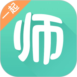 一起考教師APP 7.52版