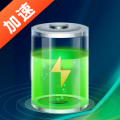 手機省電王2024 v4.1.9 安卓版