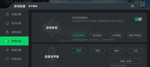 黑鯊游戲空間官方正版 v4.3.2 最新版