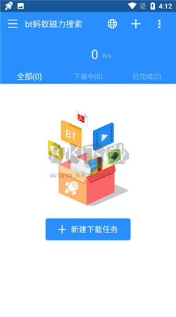 2024最新版bt螞蟻磁力搜索app v3.2.28 官方版