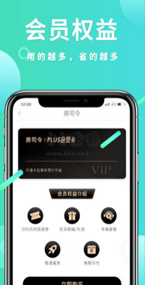樂房生活應(yīng)用程序 4.0.3 版本